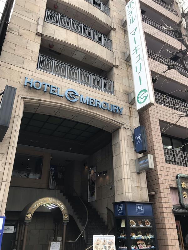 Tabist Hotel Mercury Asakusabashi Präfektur Tokio Exterior foto